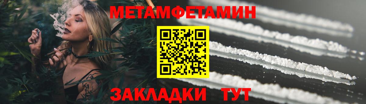 Amphetamine 97% Лесной