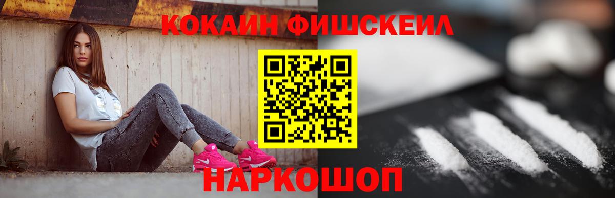 Лесной  Кокаин 99%  Вход с VPN  COCAIN Columbia 