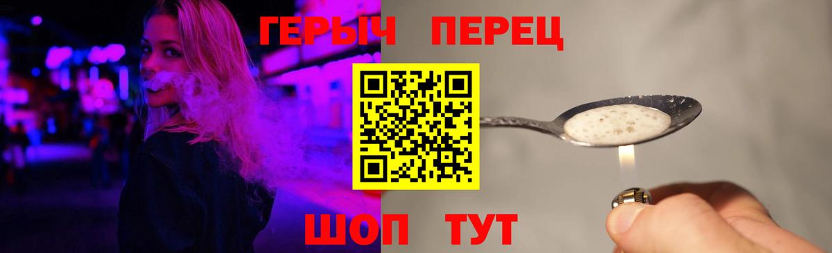 Лесной  Героин афганец  Вход с VPN 