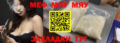 кристаллы Канаш