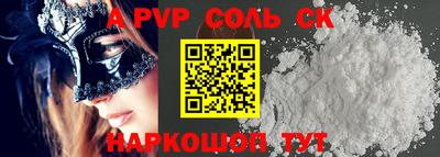 PSILOCYBIN Кандалакша