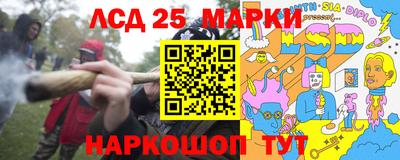 кристаллы Канаш