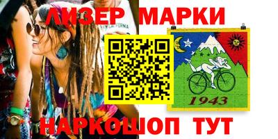 кристаллы Канаш