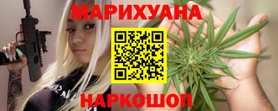 кристаллы Канаш