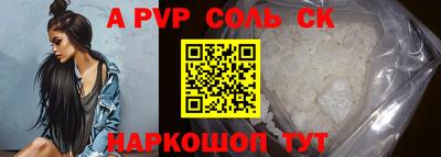 бошки Кимры