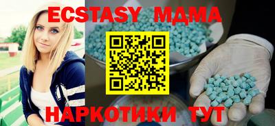 PSILOCYBIN Кандалакша