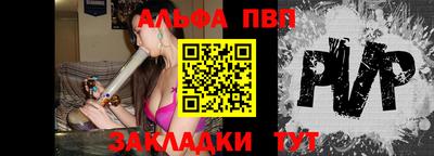 кристаллы Канаш