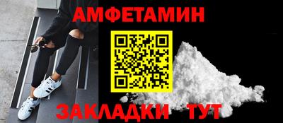 кристаллы Канаш