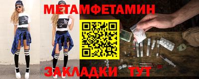 экстази Камышлов