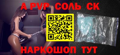 стаф Красноармейск