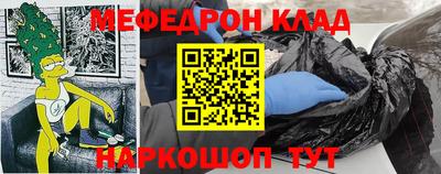 соль курить ск Кинель