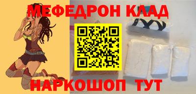 кристаллы Канаш
