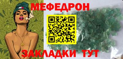 кристаллы Канаш