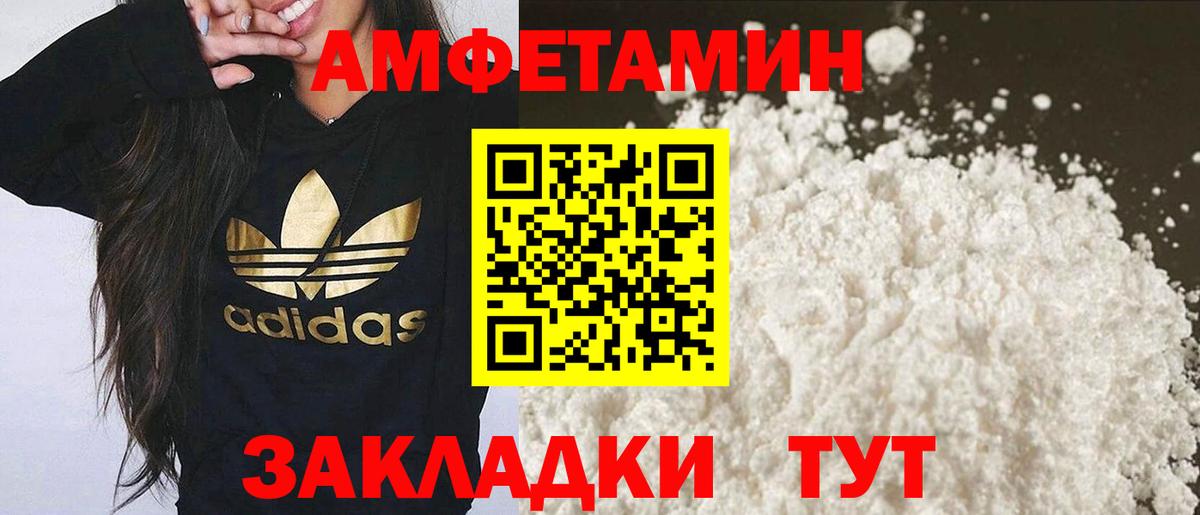 Первитин кристалл Лесной