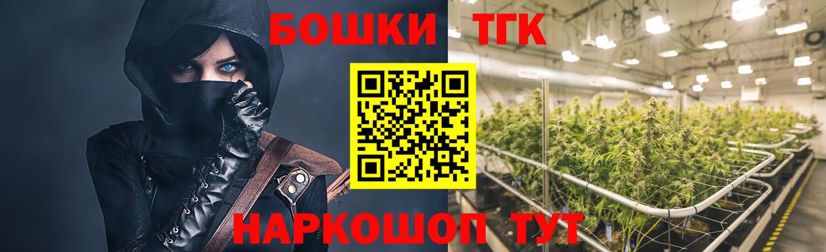 Лесной  Шишки марихуана VHQ  Вход с VPN  Конопля семена  Каннабис тримм 